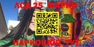 соль курить ск Ирбит