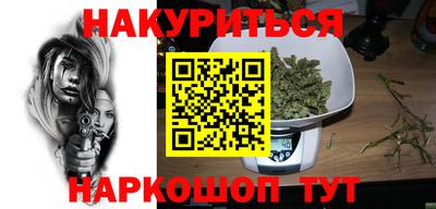 трава Ипатово