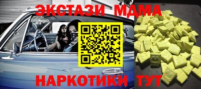 трава Ипатово