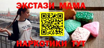 соль курить ск Ирбит