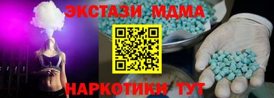 соль курить ск Ирбит