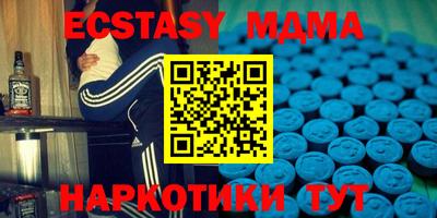 трава Ипатово