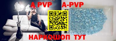 кристаллы Изобильный