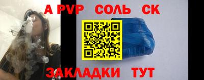 трава Ипатово