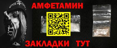 соль курить ск Ирбит