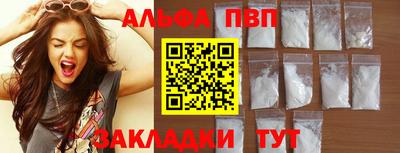 кристаллы Изобильный