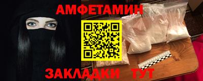 трава Ипатово