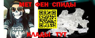соль курить ск Ирбит