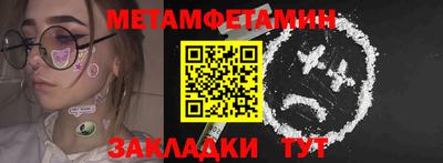трава Ипатово