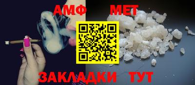 трава Ипатово