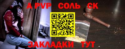 трава Ипатово