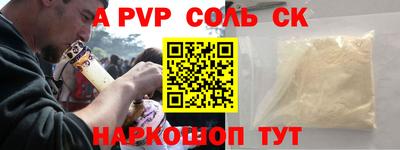 соль курить ск Ирбит