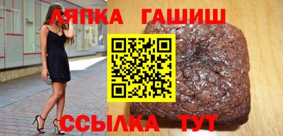 трава Ипатово
