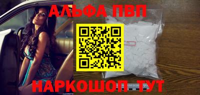 соль курить ск Ирбит