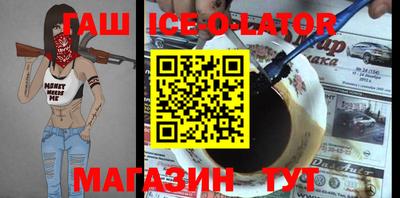 кристаллы Изобильный