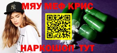 кристаллы Изобильный