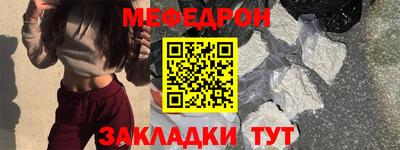 соль курить ск Ирбит