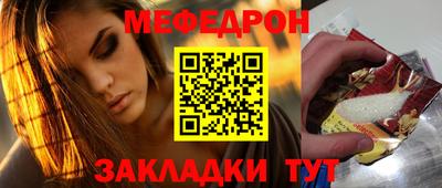 трава Ипатово