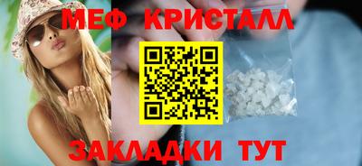 трава Ипатово