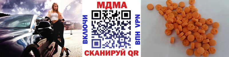 ссылка на мегу ссылка  купить   Ревда  MDMA VHQ 