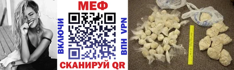 МЕФ 4 MMC  Ревда 