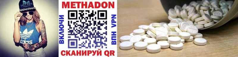 цена наркотик  Ревда  Метадон methadone 