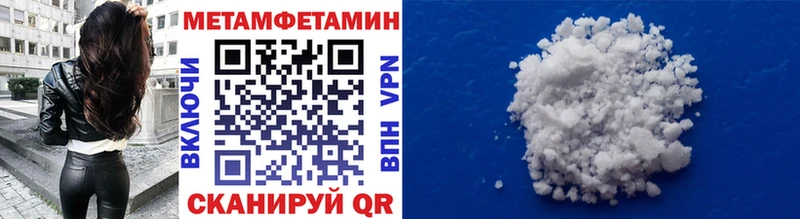 нарко площадка как зайти  Ревда  Метамфетамин кристалл 