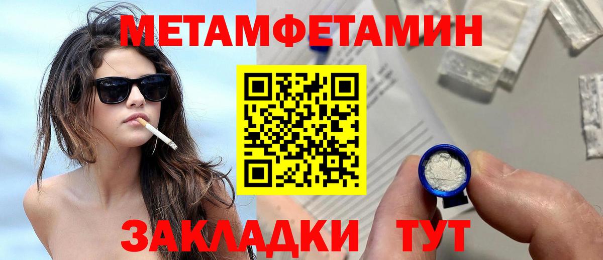 Ревда  Метамфетамин витя  Вход с VPN 