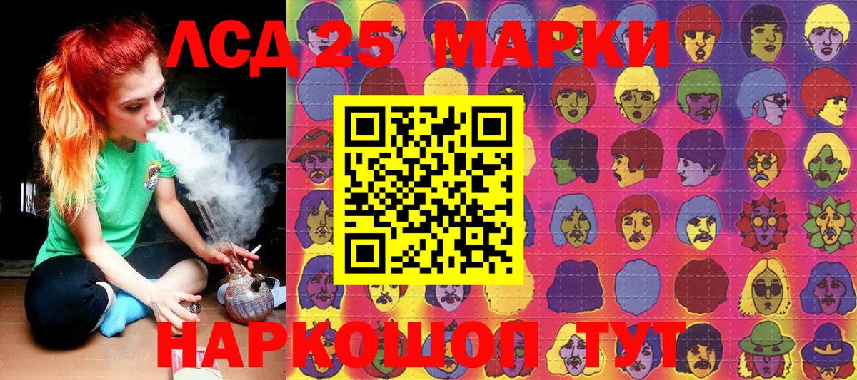 Наркотические марки 1,5мг Ревда