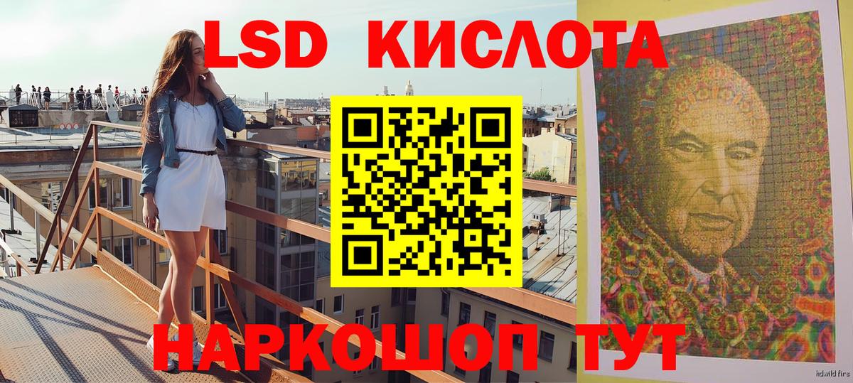 Ревда  Марки 25I-NBOMe 1,5мг  Вход с VPN 