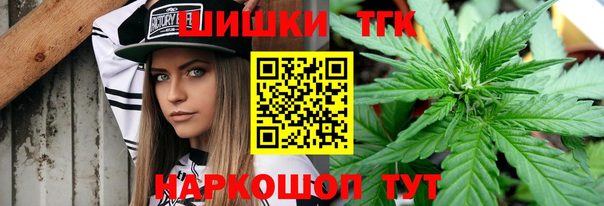 Ревда  Каннабис White Widow  Вход с VPN  Канабис семена 